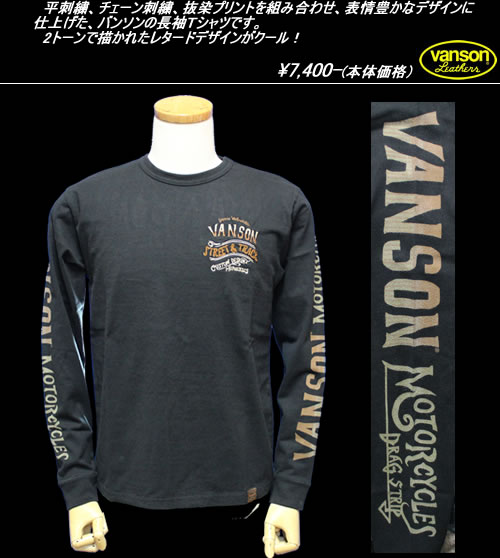 【楽天市場】VANSONバンソン VS 刺繍ロングスリーブTシャツBLACK NVLT-315：CREAM SODA SHOP Garage