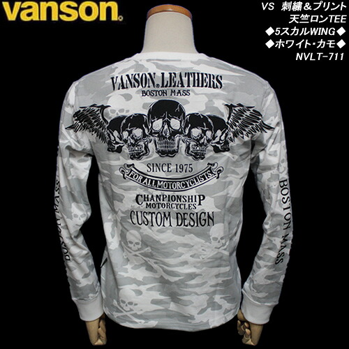 VANSON バンソン ◆刺繍＆プリント 天竺ロンTEE◆ ◆5スカルWING◆ ◆ホワイト・カモ◆ NVLT-711