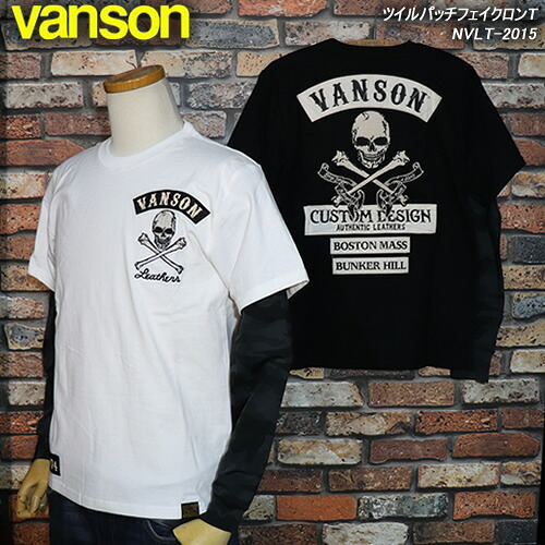 VANSON バンソン ◆ツイルパッチフェイクロンT◆ NVLT-2015