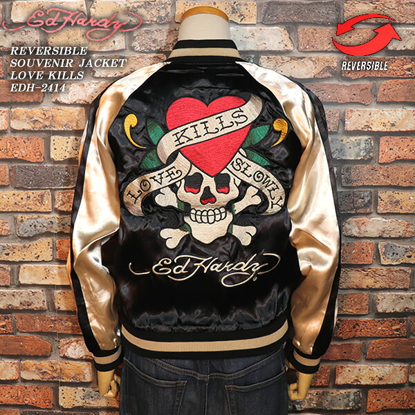 ED HARDY エド・ハーディー REVERSIBLE SOUVENIR JACKET リバーシブル・スカジャン LOVE KILLS EDH-2414 |CREAM SODA SHOP Garage PARADISE