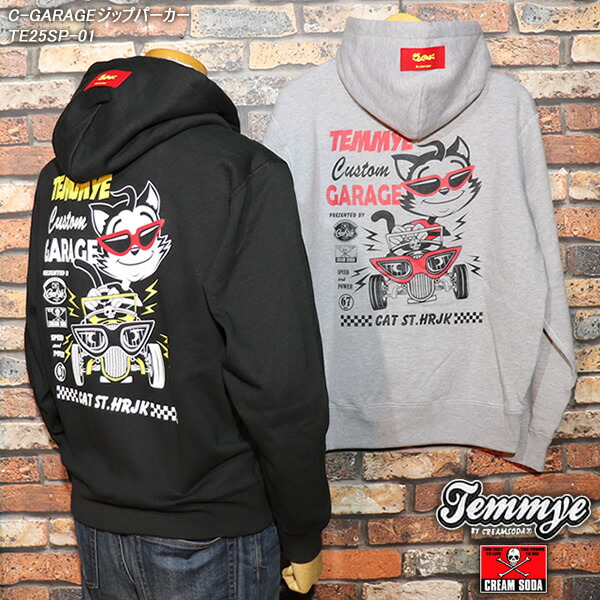 楽天市場】TEMMYE ティミー by CREAM SODA クリームソーダ DRAGON