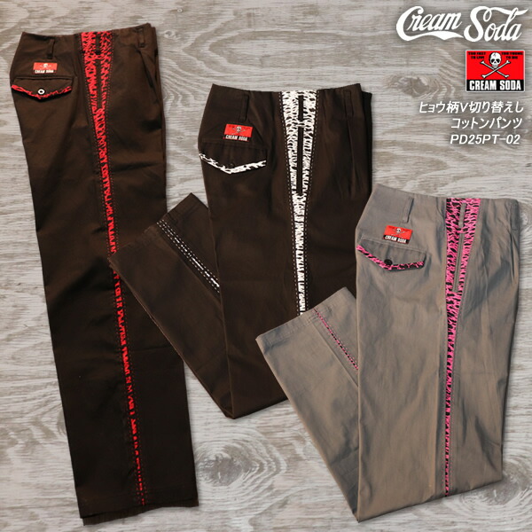 楽天市場】CREAM SODAクリームソーダ◇CS イナズマステッチパンツ