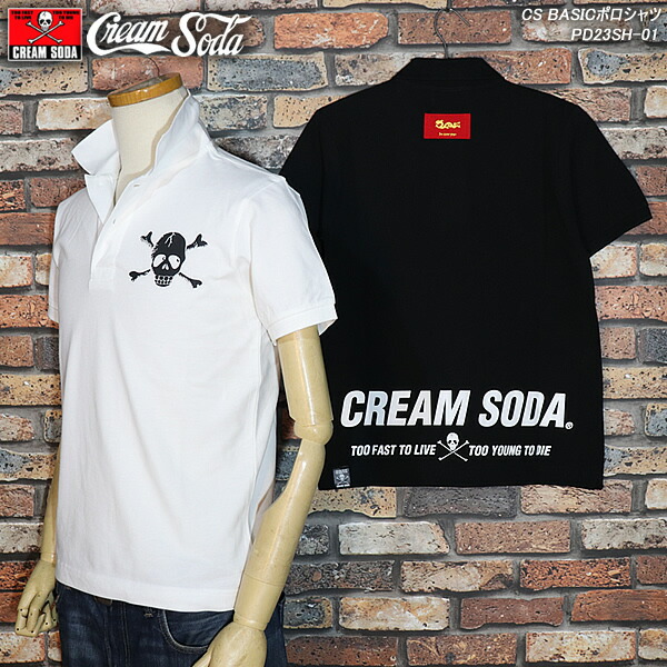 楽天市場】CREAM SODAクリームソーダCS 3rdタイプジャケット 
