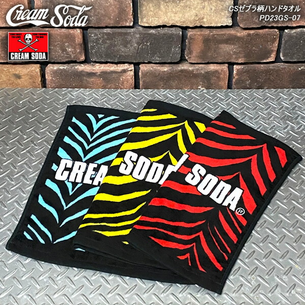 楽天市場】CREAM SODACS角ドクロバスタオルクリームソーダ
