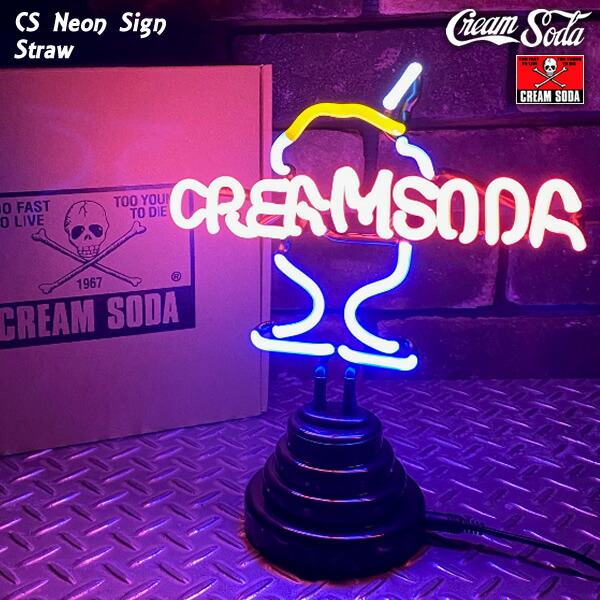 【楽天市場】CREAM SODA クリームソーダ CS NEON SIGN ネオン管 ストロー 968111：CREAM SODA