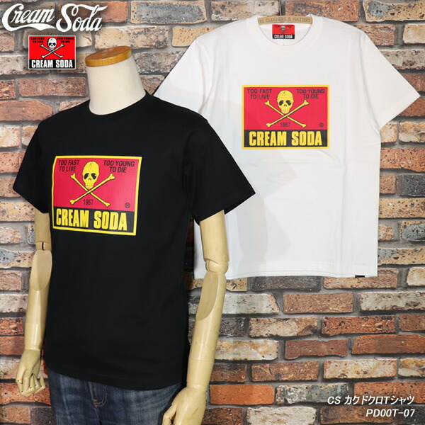 楽天市場】CREAM SODA クリームソーダ CS NEW新ドクロTシャツ 楽天市場】CREAM SODA クリームソーダ CS NEW新ドクロTシャツ