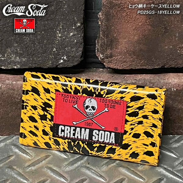 楽天市場】CREAM SODAヒョウ柄キーケースNEON PINKクリーム