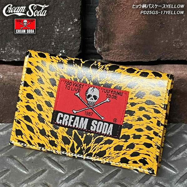 楽天市場】CREAM SODAクリームソーダ◇ヒョウ柄キーケース◇◇SAX RED