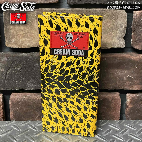 CREAM SODA✖️BOUNTY HUNTER財布 楽天市場】BOUNTY HUNTER バウンティーハンター CREAM SODA