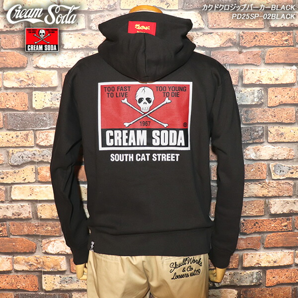 楽天市場】CREAM SODAクリームソーダ◇CSテディボーイジャケット