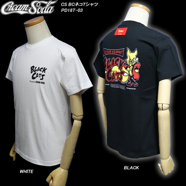 楽天市場】CREAM SODAクリームソーダCSレコードマットＴシャツWHITEPD22T-05WHITE : CREAM SODA SHOP  Garage PARADISE