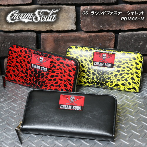 楽天市場 Cream Sodaクリームソーダ Cs ヒョウ柄サイフレッド Red Pd14gs 07red Cream Soda Shop Garage Paradise