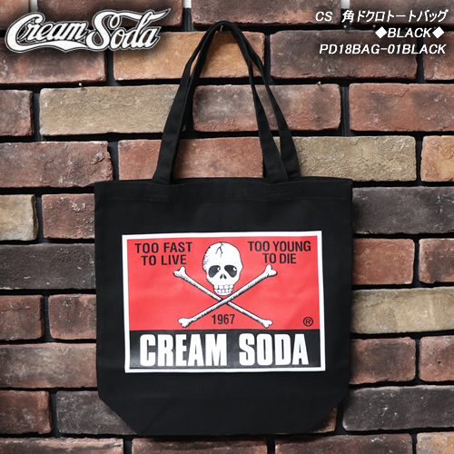 楽天市場 Cream Sodaクリームソーダ Cs 角ドクロトートバッグ Black Pd18bag 01black Cream Soda Shop Garage Paradise