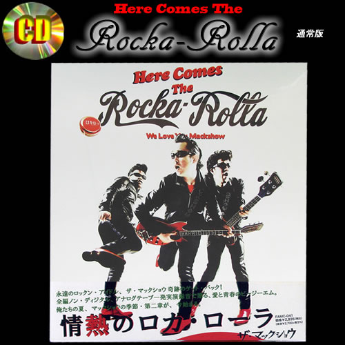 安いそれに目立つ 送料無料 The Mackshow The Road Of Rocka Rolla 突っ走れ マックショウ ロード オブ ロカ ローラ Dvd 毎回完売 Lovemesomegadgets Com