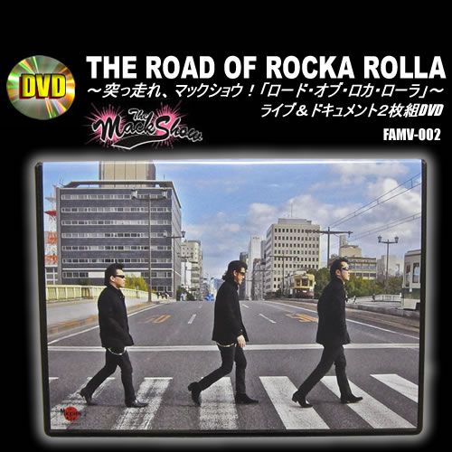 【楽天市場】 ライブ＆ドキュメント2枚組みDVDTHE ROAD OF ROCKA ROLLA～突っ走れ、マックショウ！「ロード・オブ・ロカ