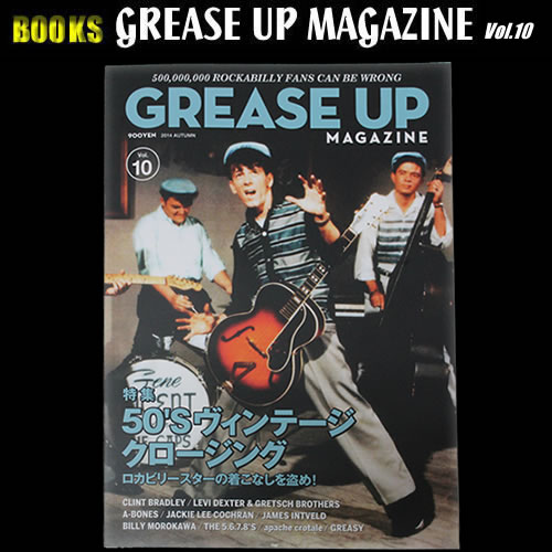 楽天市場】BOOK◇THE☆ロカビリー! 2◇まるごと1冊ロカビリー : CREAM ...