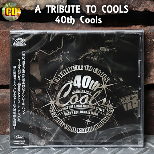 楽天市場 Cd Cools 40th A Tribute To Cools クールストリビュートアルバム Cream Soda Shop Garage Paradise