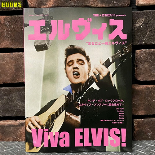楽天市場】BOOK◇THE☆ロカビリー! 2◇まるごと1冊ロカビリー : CREAM ...