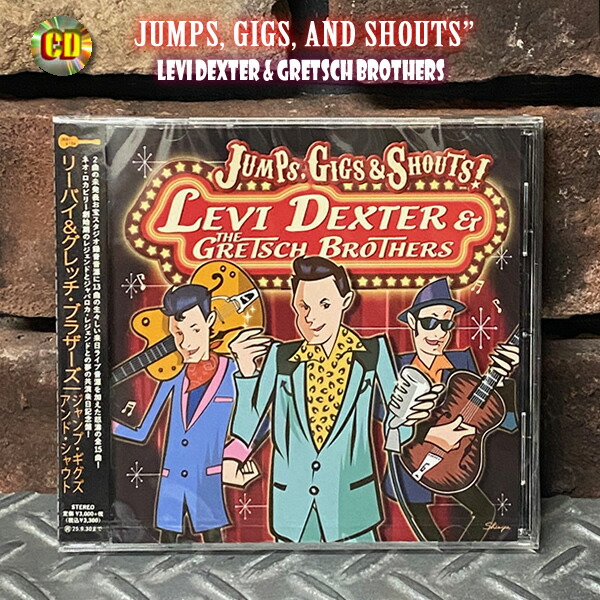 楽天市場】CD DYNASONIC THE BRAND NEW FIFTIES ダイナソニック ザ