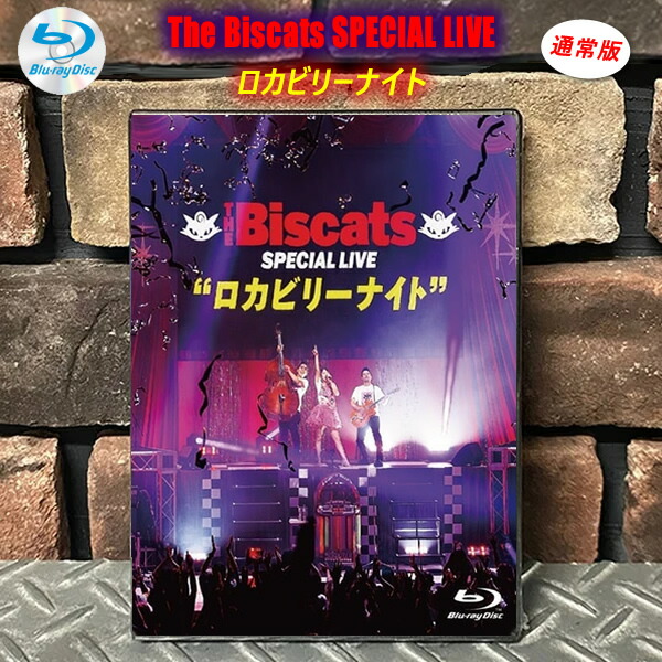 楽天市場】【限定盤】・限定盤特典 渋公LIVE PHOTO BOOK（B5
