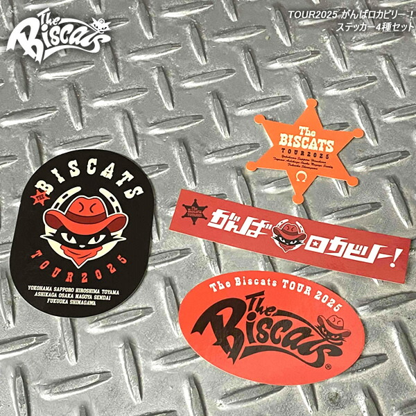 楽天市場】The Biscats ザ・ビスキャッツ ステッカー4種セット
