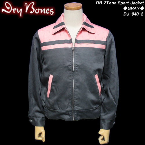 楽天市場】DRY BONESドライボーンズ◇DB LEATHER CAR COAT