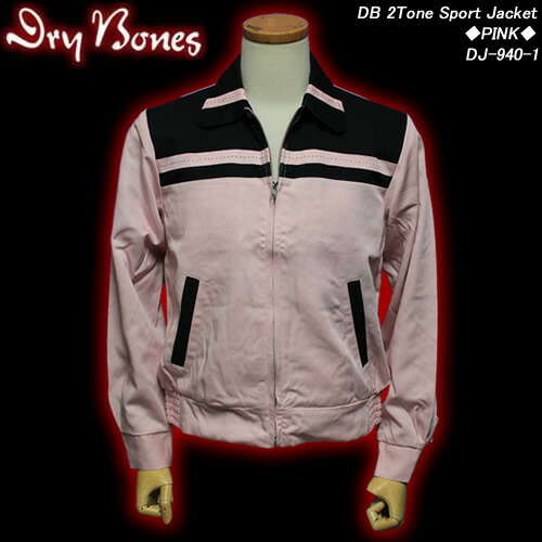 楽天市場】DRY BONESドライボーンズ◇DB Western StyleGabardine 楽天市場】DRY BONESドライボーンズ◇DB Western StyleGabardine