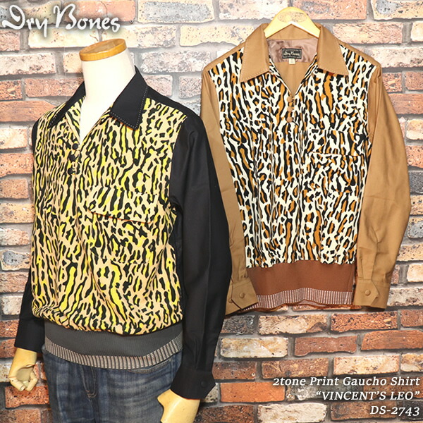 楽天市場】DRY BONESドライボーンズ◇2 Tone Pullover Leopard Shirt