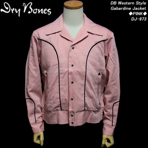 Dry Bones ロカビリー ジャケット パンツ セットアップ M - zestawards 