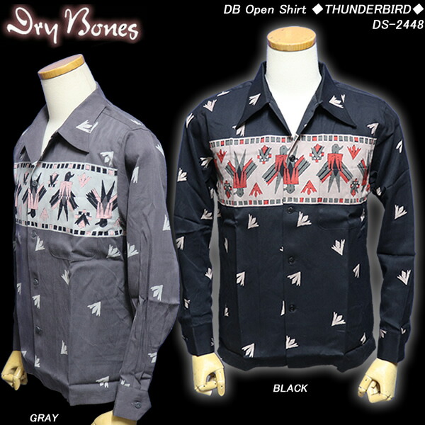 dry bones shirt