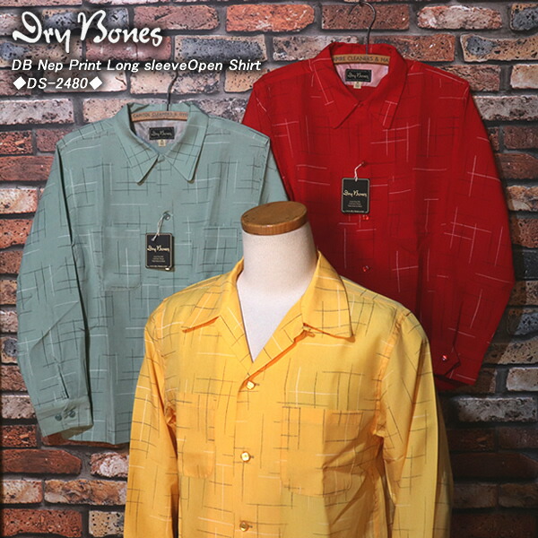 楽天市場】DRY BONESドライボーンズ◇DB Open Shirt
