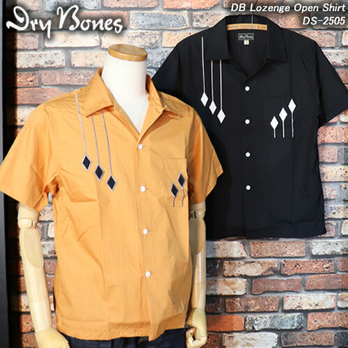 楽天市場】DRY BONESドライボーンズ◇DB Open Shirt