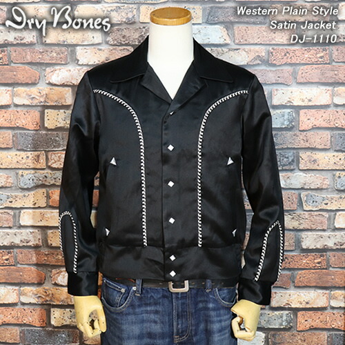 楽天市場】DRY BONESドライボーンズ◇Western StyleSatin Jacket◇DJ 