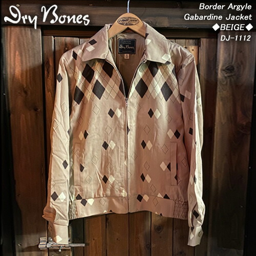 楽天市場】DRY BONESドライボーンズ◇DB The Wanderers Jacket