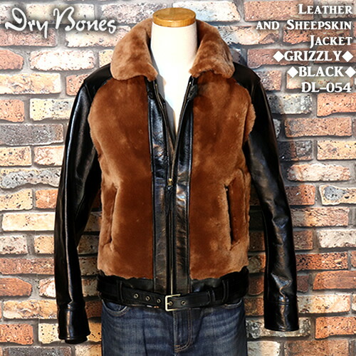 Dry Bones レザージャケット ハラコ 本革 ライダース Leather jacket special feature!! – Dry Bones Online Shop