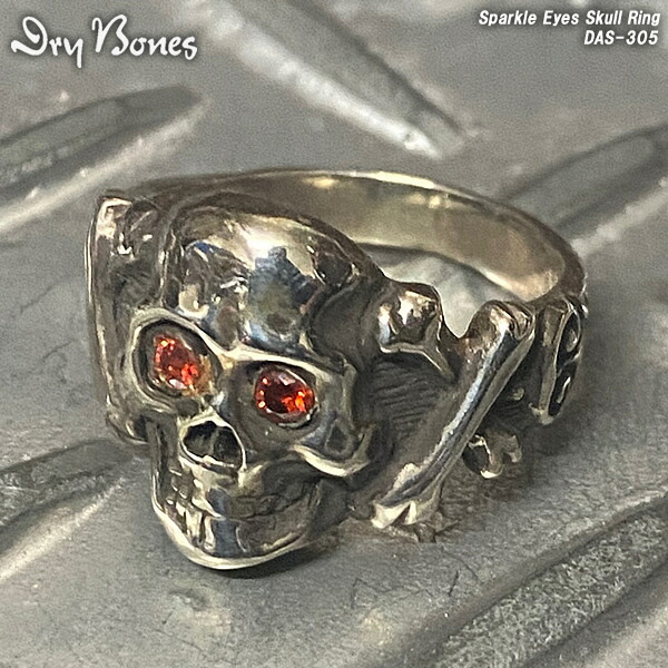 ドライボーンズ　Dry Bones　リング　指輪　21号 Dry Bones(ドライボーンズ) / リング/--/21号 | 中古品の販売