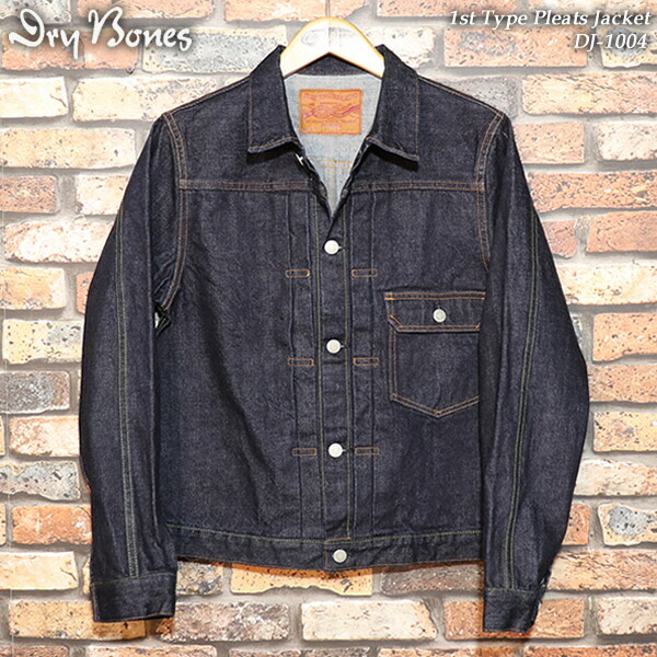 楽天市場】【 Dry Bones（ドライボーンズ）】 DJ-1111 PHARAOH JACKET