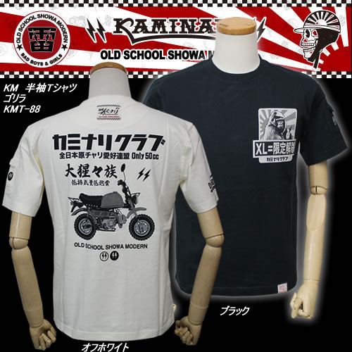 楽天市場】【KMRii ケムリ】2402-TP11 Half Sleeve Cordoba Top T