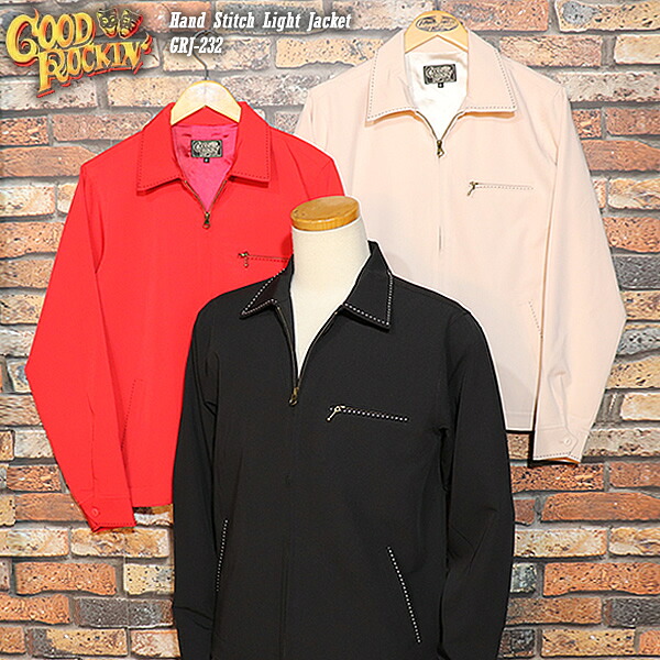 GOOD ROCKIN’ グッドロッキン Hand Stitch Light Jacket ハンドステッチ・ライトジャケット GRJ-232 スイングトップ ドリズラースタイル