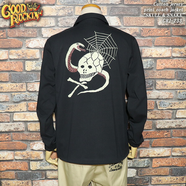 GOOD ROCKIN\u0027 グッドロッキン Cotton jersey Print Coach Jacket コットン・ジャージプリント・コーチジャケット “SKULL \u0026 SNAKE” スカル＆蛇蠍 GRJ-233 \u003cBR\u003eヴィンテージスカジャン柄