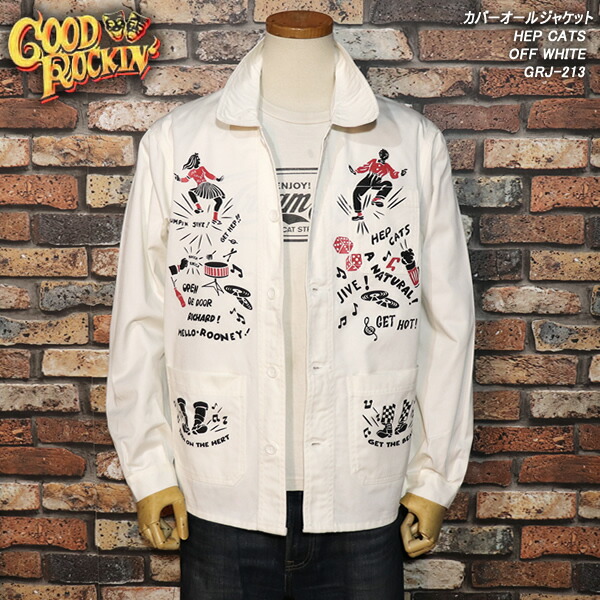 楽天市場】GOOD ROCKIN'グッドロッキンカバーオールジャケット