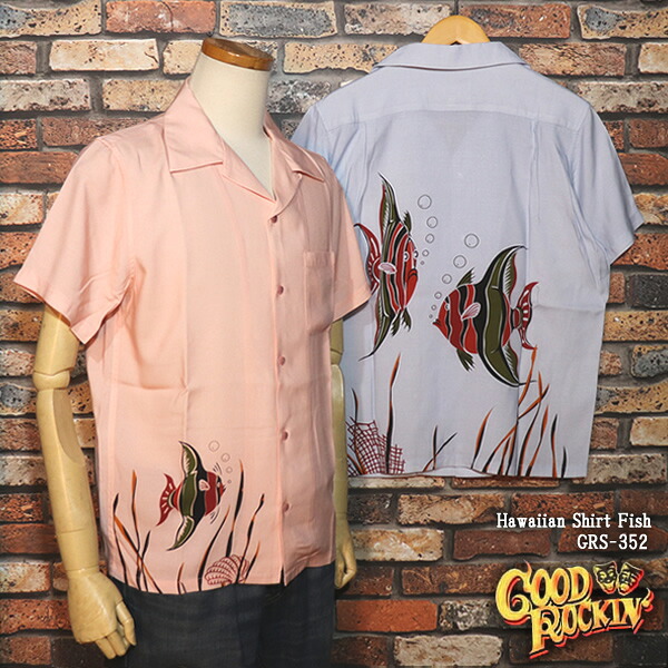 GOODROCKIN' グッドロッキン Hawaiian Shirt Fish レーヨンハワイアンシャツ フィッシュ GRS-352