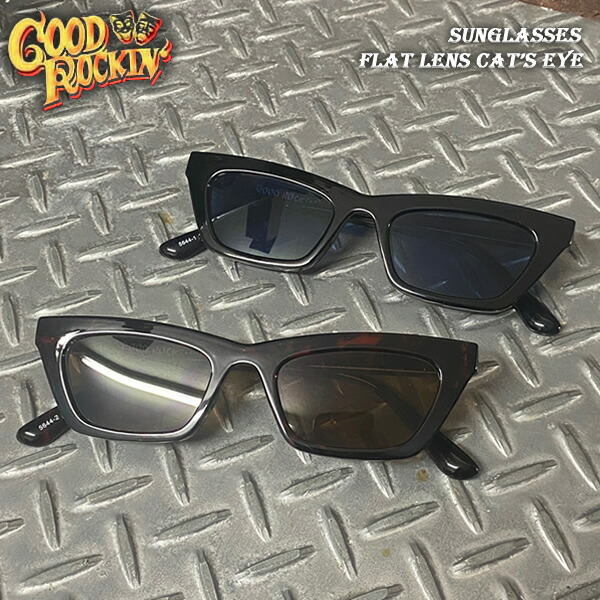 【楽天市場】GOOD ROCKIN' グッドロッキン Sunglasses Flat Lens Cat's eye サングラス フラットレンズ