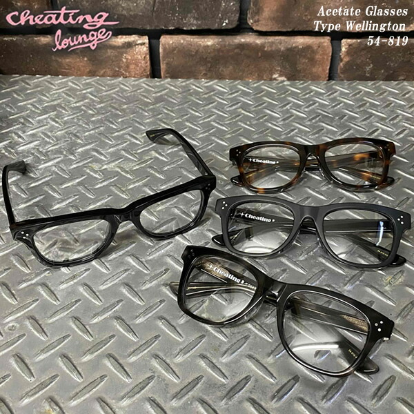 Cheating Lounge チーティングラウンジ Acetate Glasses アセテート眼鏡 Type Wellington ウェリントンタイプ 54-819