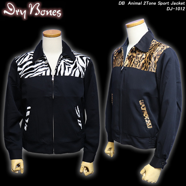 楽天市場】DRY BONESドライボーンズ◇DB Pony Leather Jacket 