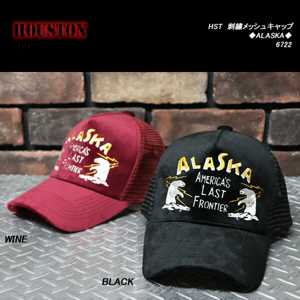 【楽天市場】HOUSTONヒューストン HST 刺繍メッシュキャップ ALASKA 6722：CREAM SODA SHOP Garage