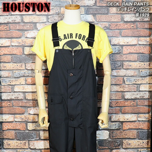 HOUSTON ヒューストン ◆DECK RAIN PANTS/デッキレインパンツ◆ ♯1929