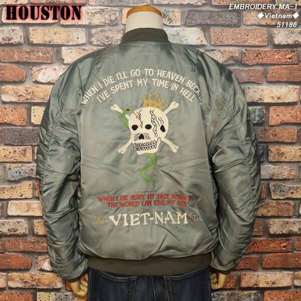【楽天市場】HOUSTONヒューストンEMBROIDERY MA1刺繍MA1フライトジャケット Vietnam 51186：CREAM