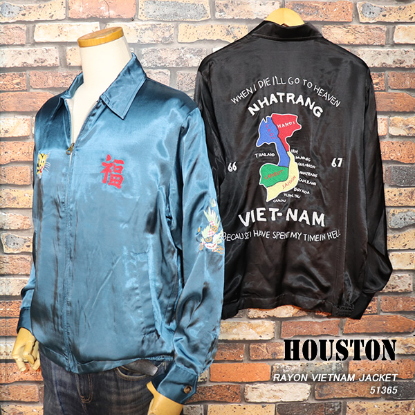 空*郎様 HOUSTON RAYON SOUVENIR JACKET ベトナム 空*郎様 HOUSTON RAYON SOUVENIR JACKET ベトナム