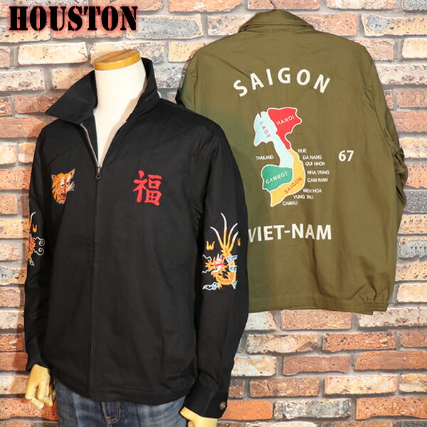 HOUSTON ヒューストン VIETNAM JACKET MAP ベトジャン 軍用地図柄 51351